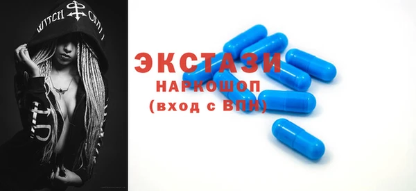 экстази Богданович