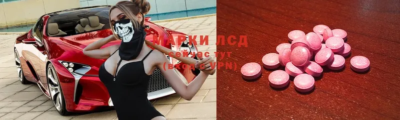 Лсд 25 экстази ecstasy  Павловский Посад 